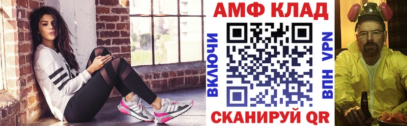 Amphetamine 98% наркошоп Наро-Фоминск