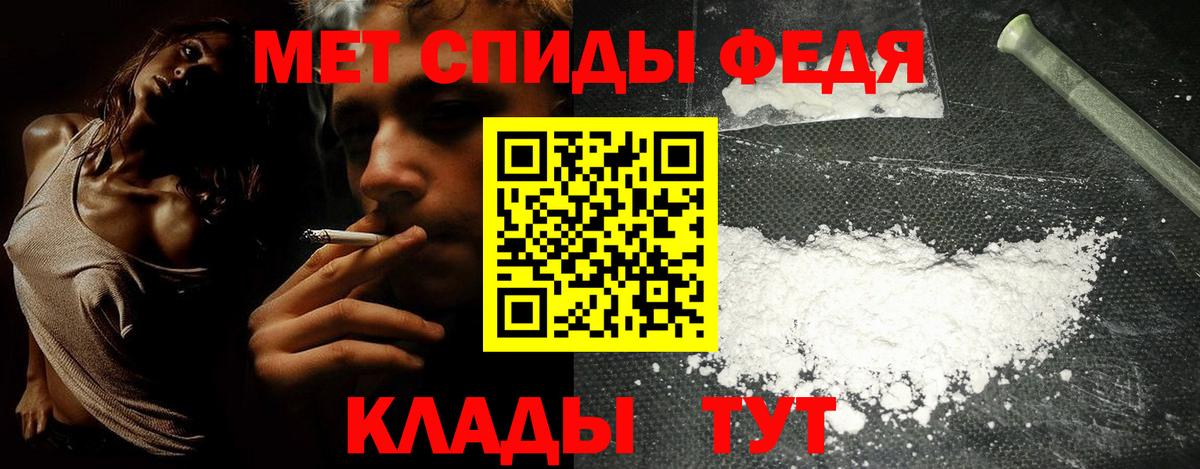 Амфетамин  АМФ Розовый  Амфетамин  Вход с VPN  Наро-Фоминск 