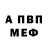 APVP СК КРИС Sandr SM