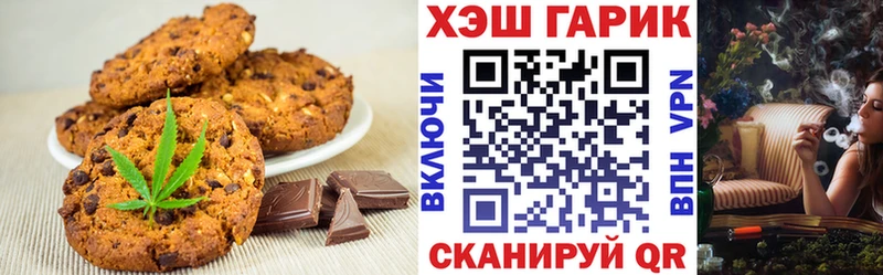 где купить   Наро-Фоминск  Cannafood марихуана 