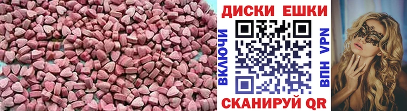 закладки  omg как войти  Ecstasy 250 мг  Наро-Фоминск 