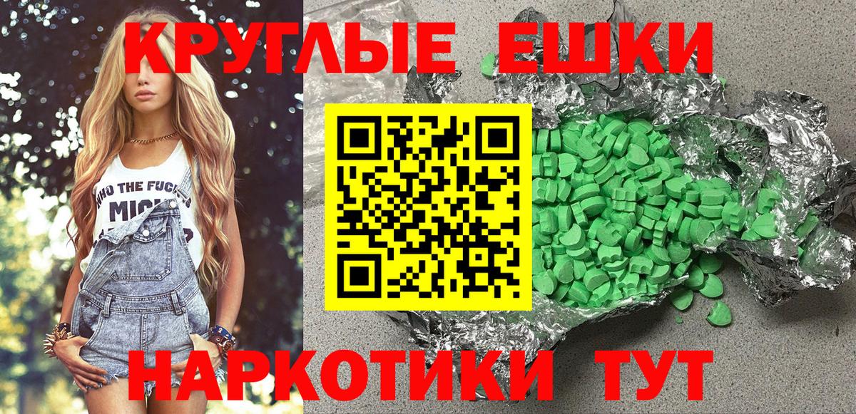 Ecstasy Дубай  ЭКСТАЗИ 280 MDMA  Вход с VPN  Ecstasy  Наро-Фоминск 