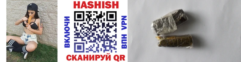 ГАШ убойный  Наро-Фоминск 