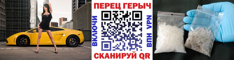 купить закладку  Наро-Фоминск  Героин хмурый 