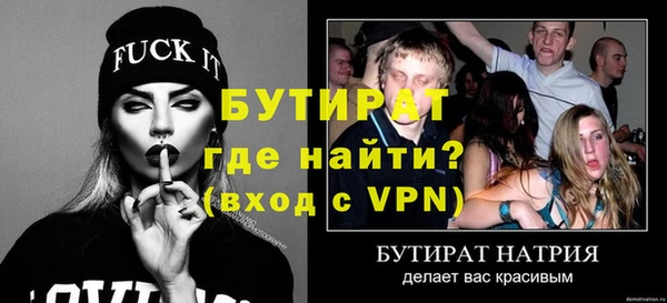 mdpv Белокуриха