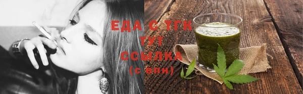 mdpv Белокуриха