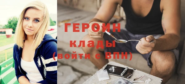 mdpv Белокуриха