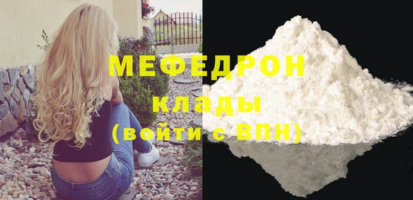 mdpv Белокуриха