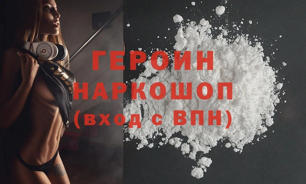 mdpv Белокуриха