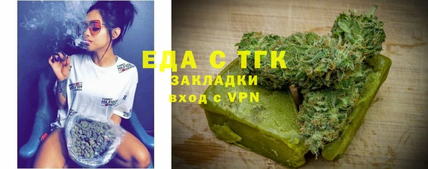 mdpv Белокуриха