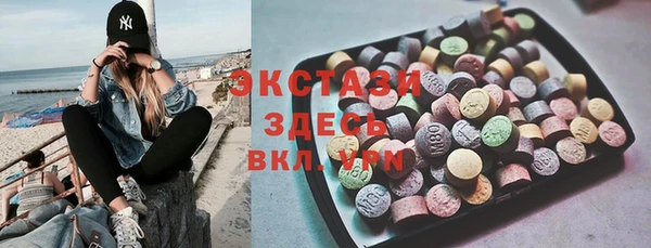 альфа пвп Беломорск