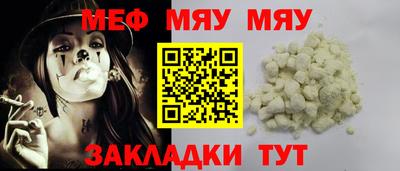 трава Заволжье