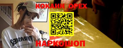 трава Заволжье