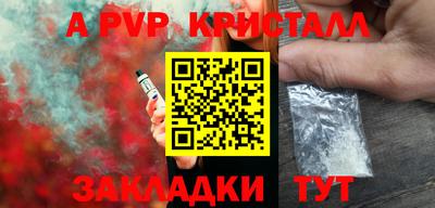 трава Заволжье