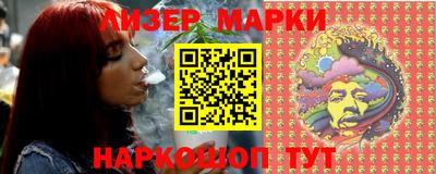 трава Заволжье