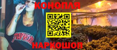 трава Заволжье