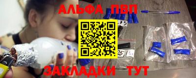 трава Заволжье