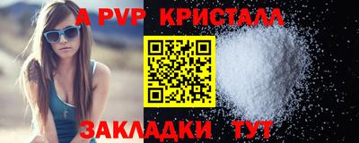 трава Заволжье