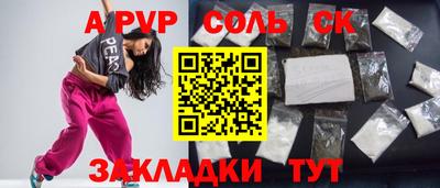 твердый Жуковский