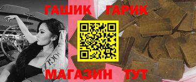 трава Заволжье