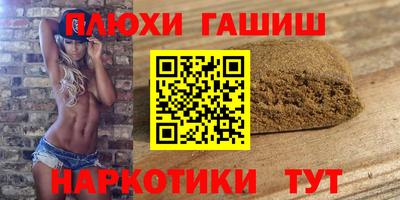 трава Заволжье