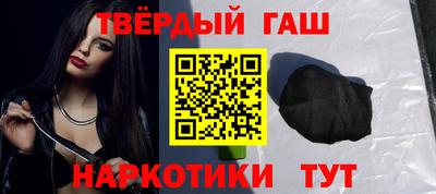 трава Заволжье