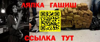 трава Заволжье