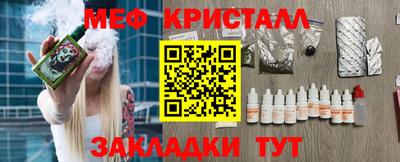 твердый Жуковский