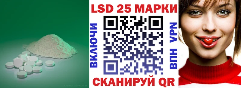 ЛСД экстази кислота  Наро-Фоминск 