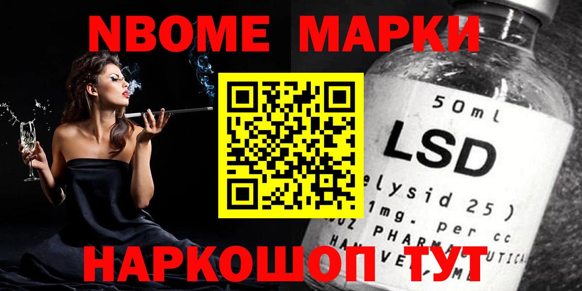 Наро-Фоминск  ЛСД экстази кислота  ЛСД экстази  Лсд 25 экстази ecstasy  Вход с VPN 