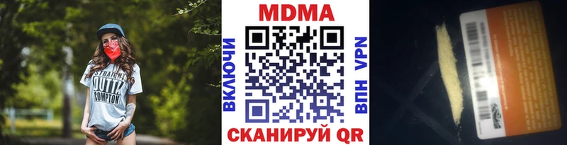 MDMA crystal  дарнет шоп  Наро-Фоминск 