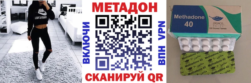 МЕТАДОН мёд Наро-Фоминск