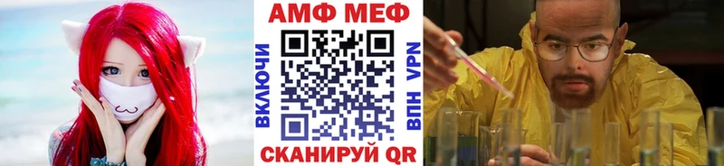хочу   Наро-Фоминск  МЕТАМФЕТАМИН Methamphetamine 