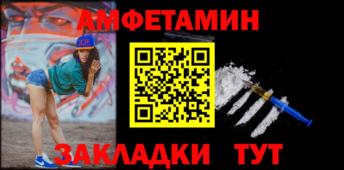 Метамфетамин винт Наро-Фоминск