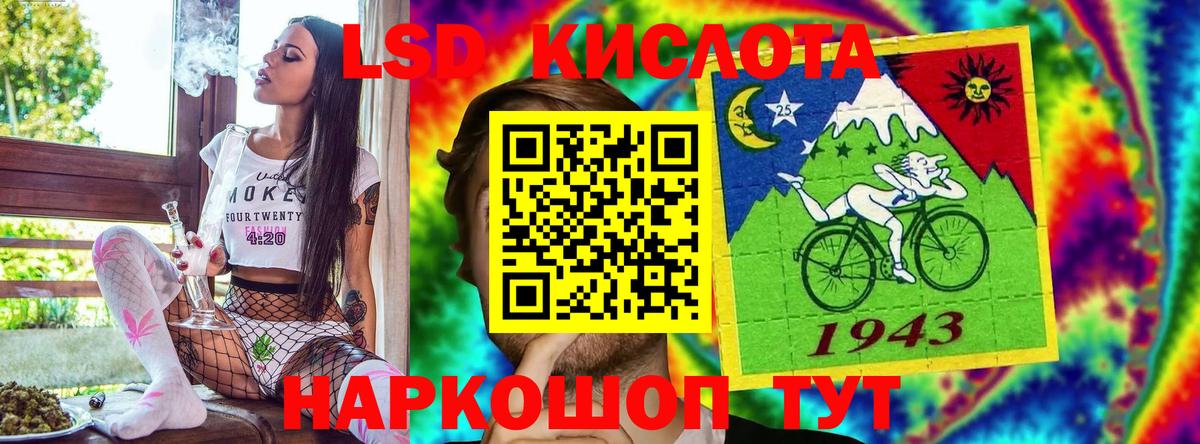 Марки NBOMe 1500мкг Наро-Фоминск