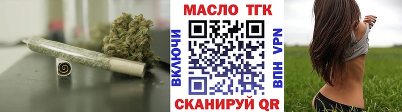 Дистиллят ТГК вейп с тгк  купить закладку  Наро-Фоминск 