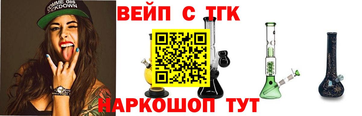 ТГК Wax  Вход с VPN  Наро-Фоминск 