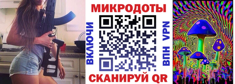сколько стоит  KRAKEN сайт  Галлюциногенные грибы Magic Shrooms  Наро-Фоминск 