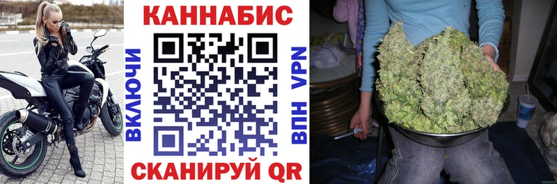 Конопля VHQ  omg ONION  Наро-Фоминск 