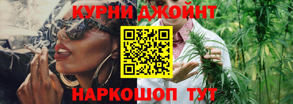 Канабис индика  Конопля гибрид  Конопля ГИДРОПОН  Вход с VPN  Марихуана сатива  Наро-Фоминск 