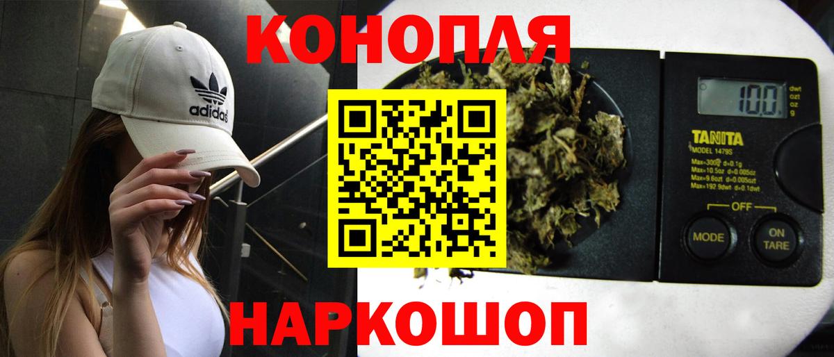 Каннабис Amnesia Наро-Фоминск