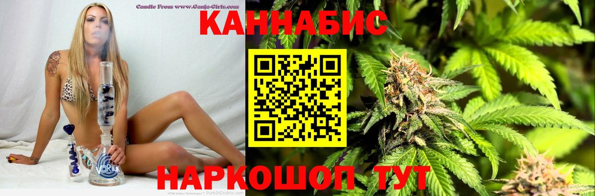 A PVP СК   ГАШ  Наро-Фоминск  Кокаин  Экстази  Меф   Конопля  Вход с VPN  ГЕРОИН 